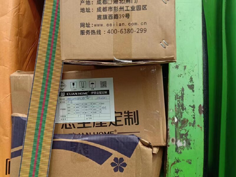 蘇州至清浦區(qū)物流公司