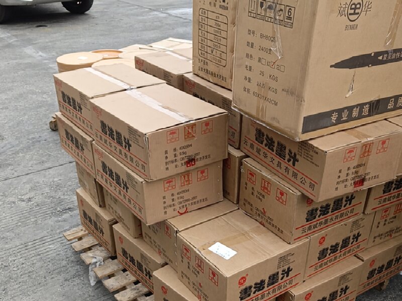 蘇州到新龍物流公司