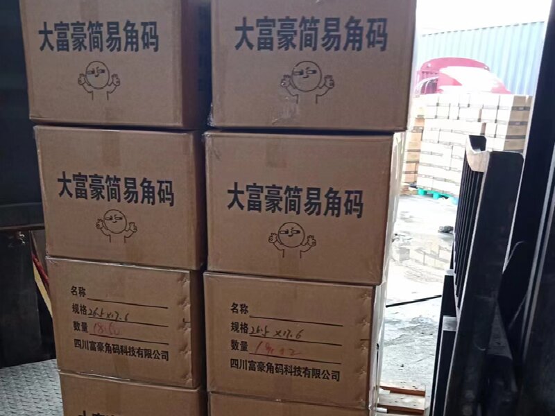 蘇州至鲅魚圈區(qū)物流公司